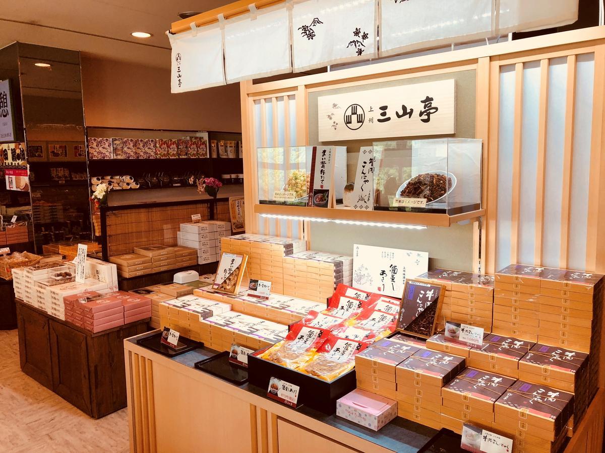 Hotel Ichiyotei Minakami Eksteriør bilde