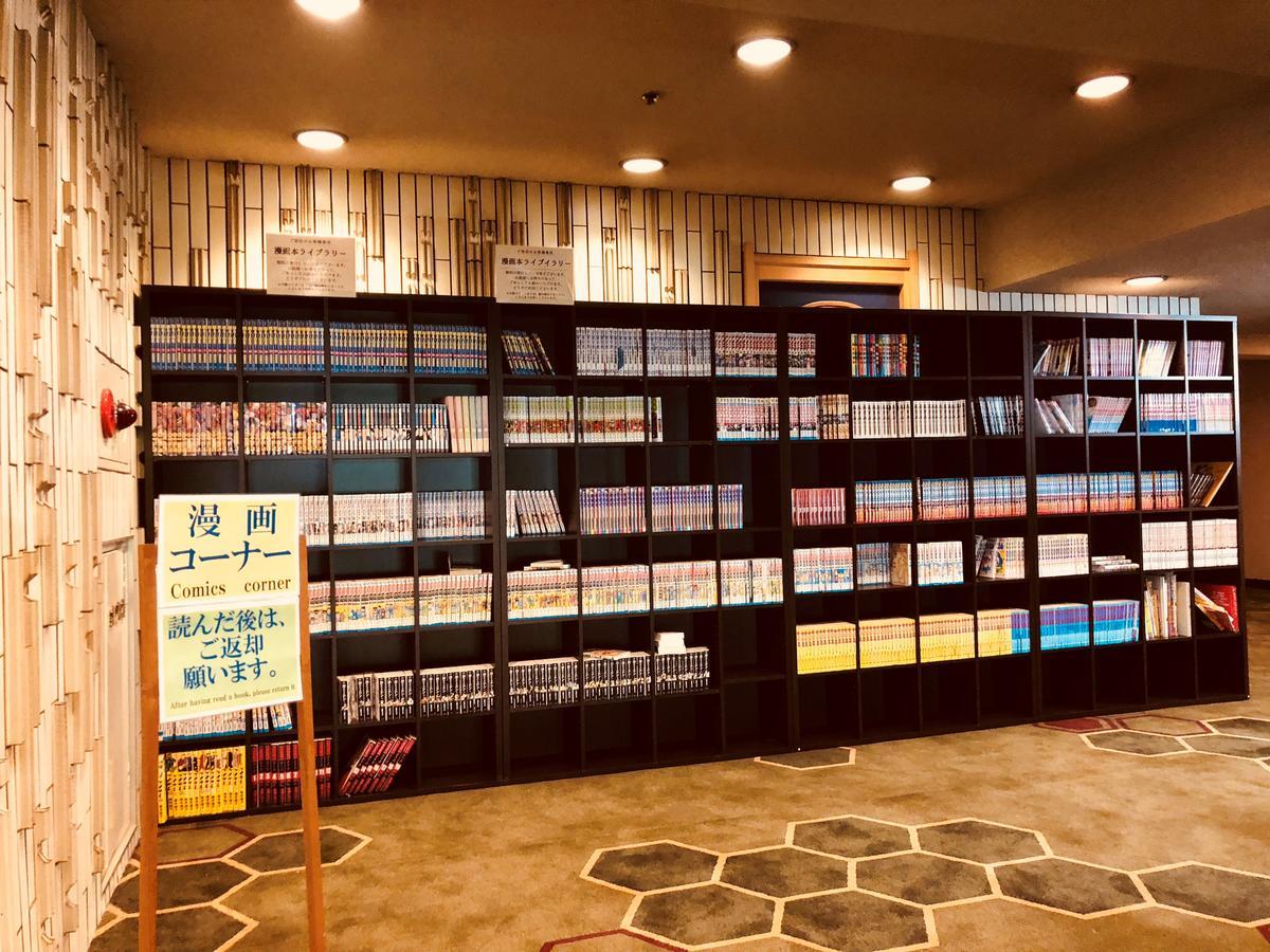 Hotel Ichiyotei Minakami Eksteriør bilde